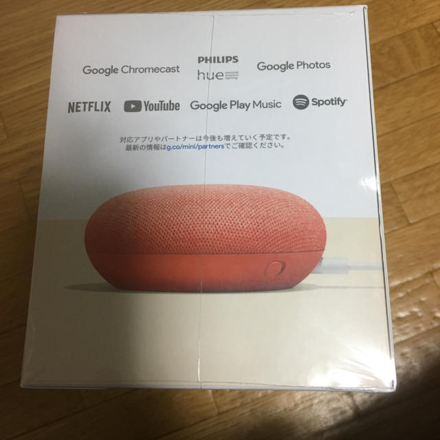 au(エーユー)のGoogle Home mini グーグムホームミニ  スマホ/家電/カメラのオーディオ機器(スピーカー)の商品写真