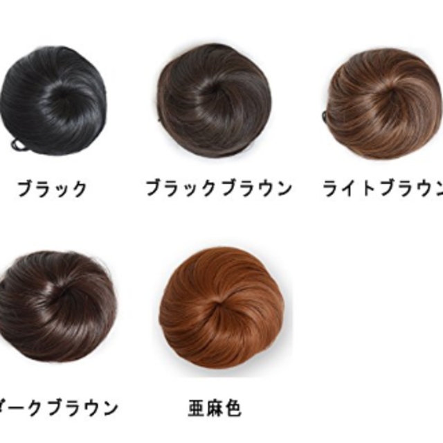 Deeka お団子ウィッグ まとめ髪の通販 By Nf Shop ラクマ
