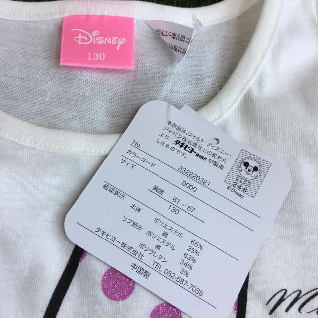 Disney(ディズニー)の難あり【 130 】 ミニーちゃん 頬杖 半袖 Tシャツ キッズ/ベビー/マタニティのキッズ服女の子用(90cm~)(Tシャツ/カットソー)の商品写真