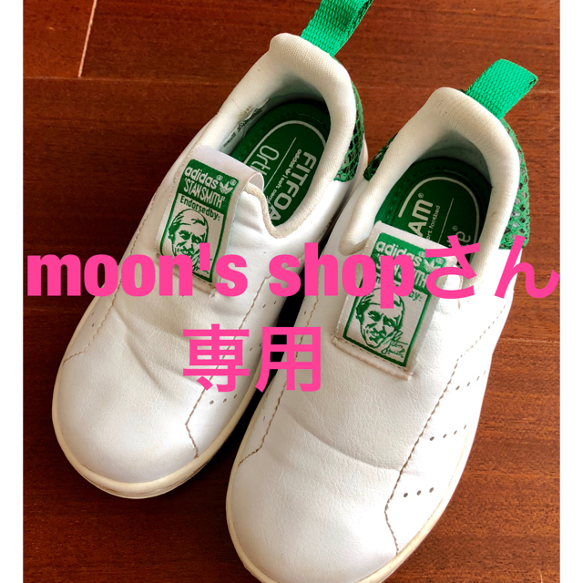 adidas(アディダス)のアディダス スタンスミス 子供用スニーカー キッズ/ベビー/マタニティのベビー靴/シューズ(~14cm)(スニーカー)の商品写真