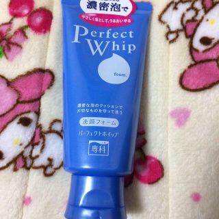 シセイドウ(SHISEIDO (資生堂))のパーフェクトホイップ(その他)