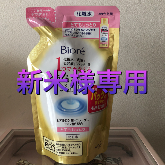 Biore(ビオレ)のビオレ うるおいジェリー コスメ/美容のスキンケア/基礎化粧品(化粧水/ローション)の商品写真