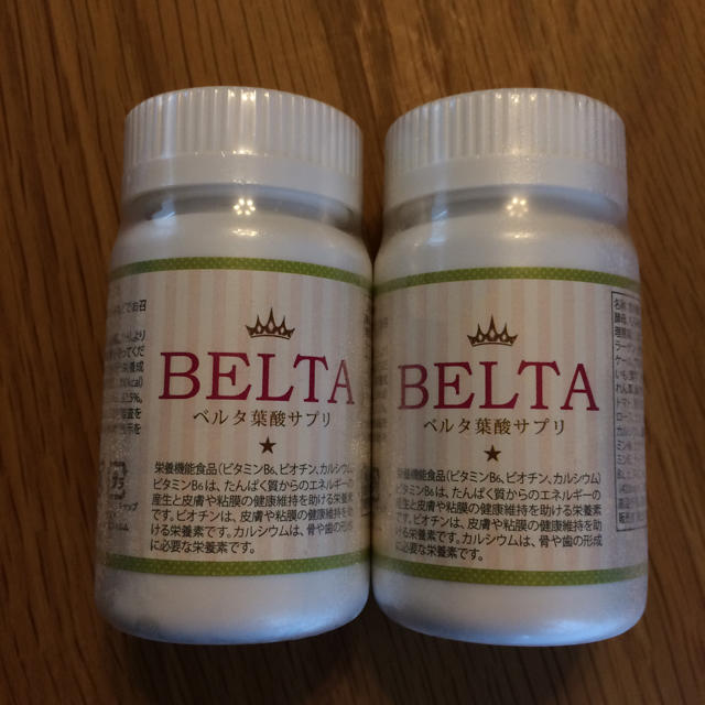 BELTA葉酸サプリ2個セット