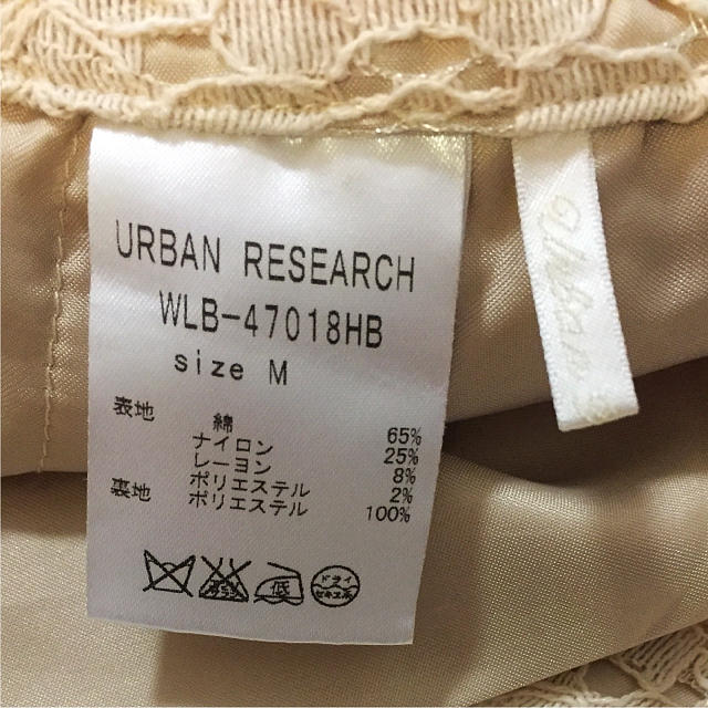 URBAN RESEARCH(アーバンリサーチ)の【美品】URBAN RESEARCH ショートパンツ レース編み オフホワイト レディースのパンツ(ショートパンツ)の商品写真