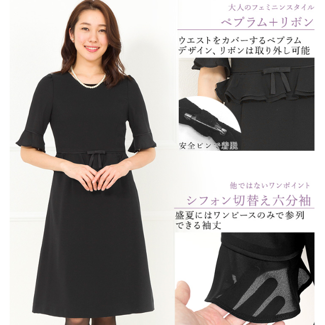 紫杜彗様専用 レディースのフォーマル/ドレス(礼服/喪服)の商品写真