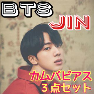 ボウダンショウネンダン(防弾少年団(BTS))のbts jin カムバ ピアス３点セット(ピアス(片耳用))