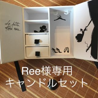 ゲラン(GUERLAIN)のゲラン 空箱 香水用ロート付き(ショップ袋)