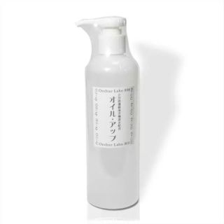 毛穴ケアのマストアイテム！オイルアップ　300ml(その他)