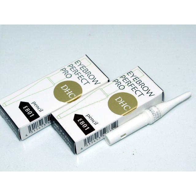 DHC(ディーエイチシー)のDHC アイブロー パーフェクトプロ EB01 3個 コスメ/美容のベースメイク/化粧品(アイブロウペンシル)の商品写真