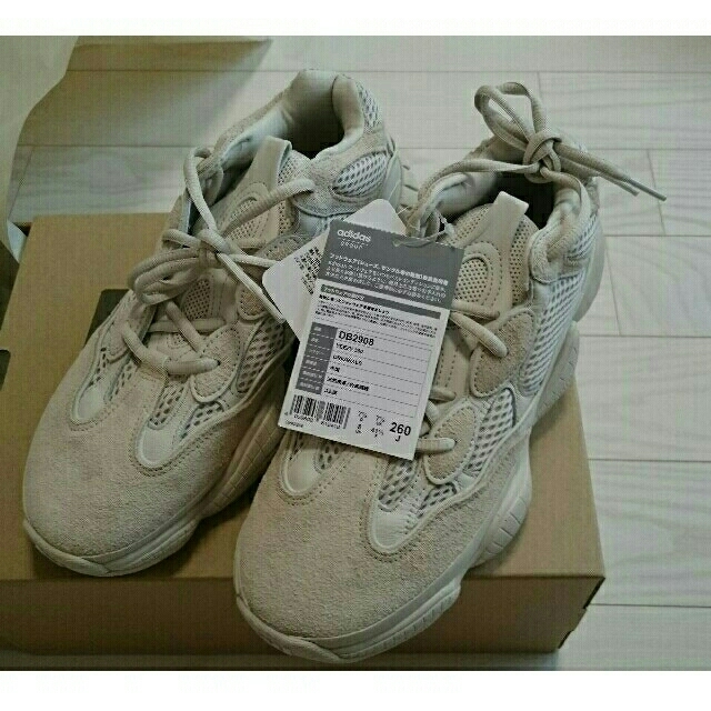 adidas YEEZY 500 アディダス 26㎝ 新品 国内正規