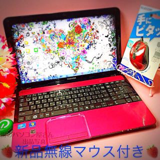 トウシバ(東芝)の激かわプリンセスピンク❤️ブルーレイ/オフィス/WiFi❤️Win10❤️超美品(ノートPC)