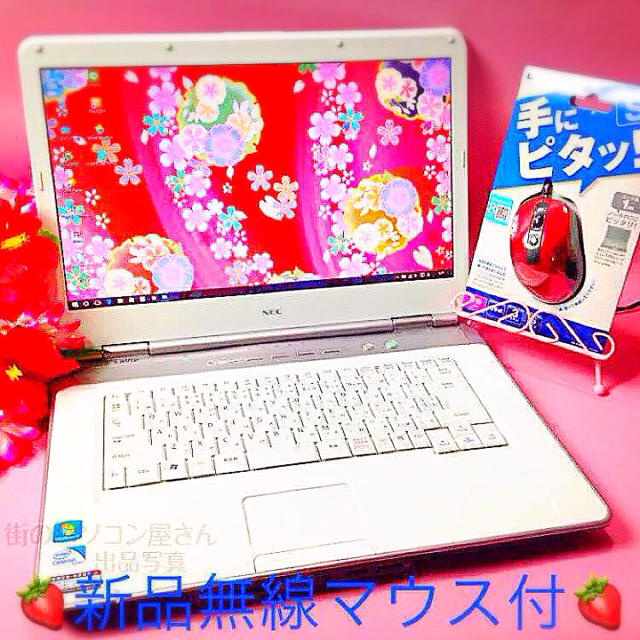 NEC(エヌイーシー)の最強装備なホワイト❤️ブルーレイ/Office/WiFi❤️Win10❤️可愛い スマホ/家電/カメラのPC/タブレット(ノートPC)の商品写真