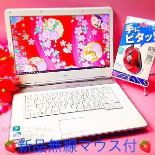 エヌイーシー(NEC)の最強装備なホワイト❤️ブルーレイ/Office/WiFi❤️Win10❤️可愛い(ノートPC)