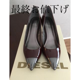 ディーゼル(DIESEL)のDIESEL ディーゼル エナメルパンプス 23〜23.5センチ(ハイヒール/パンプス)