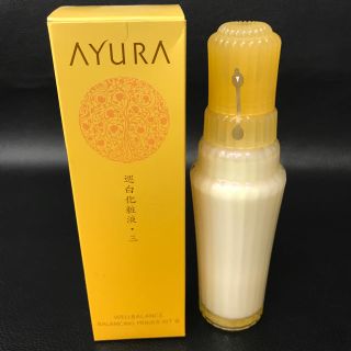 アユーラ(AYURA)のアユーラ 巡白化粧液 三 ウェルバランス バランシングプライマー WT Ⅲ(美容液)