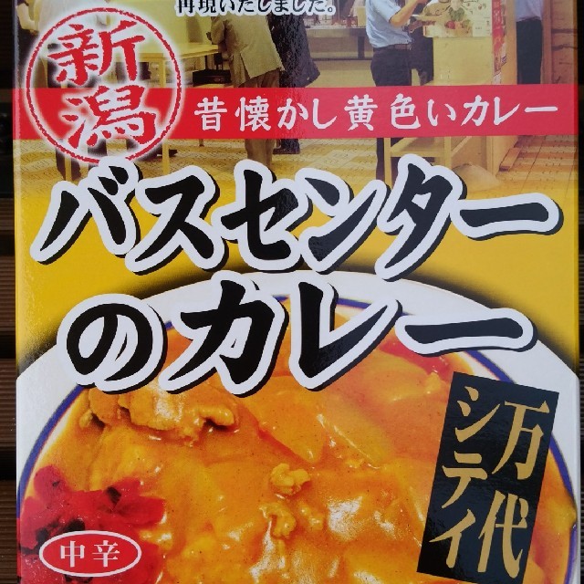  黒酢ラフテー 3袋 オキハム 沖縄そば トッピング 沖縄お土産