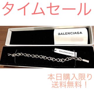 バレンシアガ(Balenciaga)のSLSLSL様 バレンシアガ ブレスレット(ブレスレット)