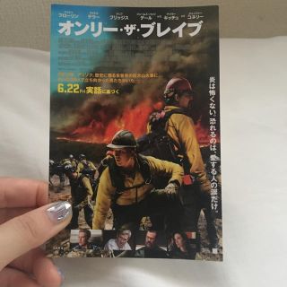 【でれこ様 専用】映画試写会 東京 オンリーザザブレイブ(洋画)