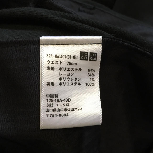 UNIQLO(ユニクロ)のユニクロ スーツ セットアップ 白シャツ付 メンズのスーツ(セットアップ)の商品写真