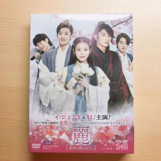 本日限り値引き!!!!!!!!韓国ドラマ [麗‐花萌ゆる8人の皇子たち‐](TVドラマ)