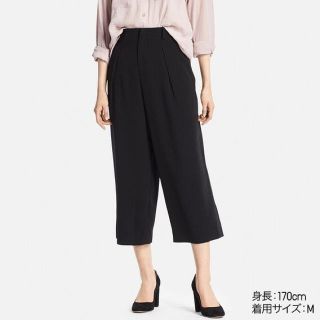 ユニクロ(UNIQLO)の<UNIQLO>ドレープワイドパンツNAVY(クロップドパンツ)