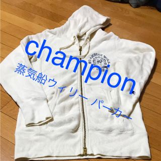 ディズニー(Disney)のChampion ミッキー パーカー チャンピオン(パーカー)