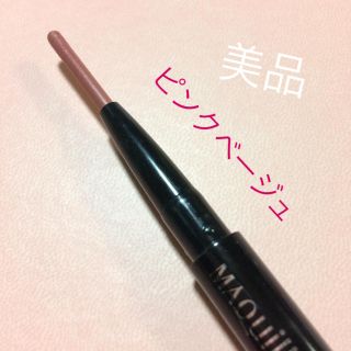 マキアージュ(MAQuillAGE)のマキアージュ リップライナー【ピンクベージュ】(リップライナー)