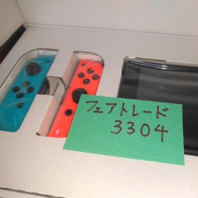 お値下げ商品 2019年6月迄 保証書付 Nintendo Switch ネオン 新品 未使用
