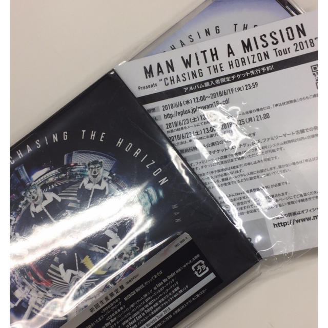 Man With A Mission Man With A Mission 最新アルバム ライブ先行予約できますの通販 By Tomomee1231 S Shop マンウィズアミッションならラクマ