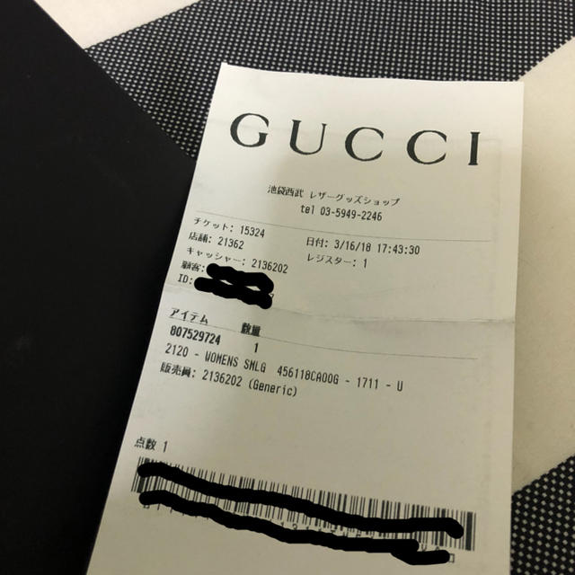 GUCCI キーケース【最終値下げ】