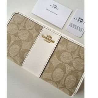 コーチ(COACH)の★★交渉中★★COACHシグネチャー革コーチ長財布レザー定番シンプル姫ホワイト(財布)