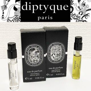 ディプティック(diptyque)の💙hi様専用💙diptyque◆最新パルファム◆2個セット(ユニセックス)