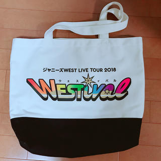 ジャニーズウエスト(ジャニーズWEST)のWestival ショッピングバック(アイドルグッズ)