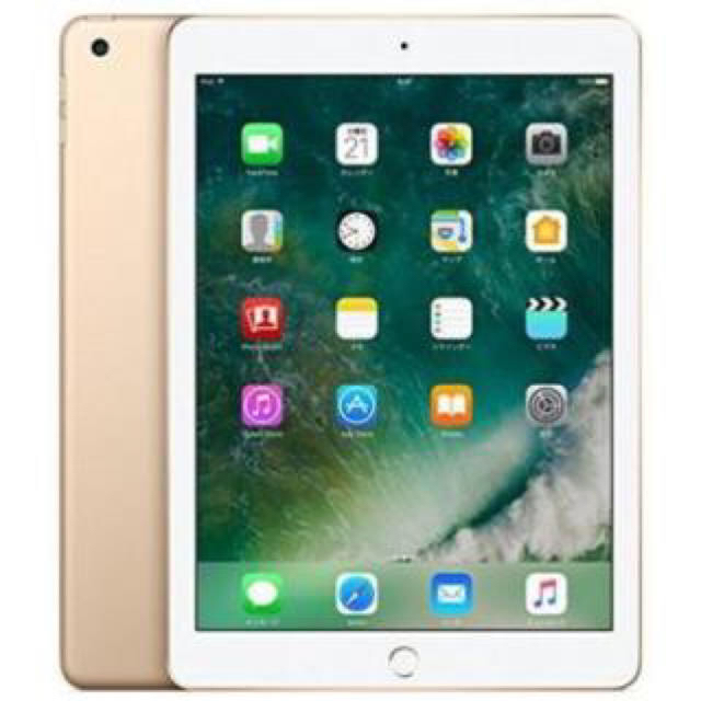 超人気高品質 iPad MRJP2J/A② WiFiモデル ゴールド iPad(2018)128GB - タブレット 超人気高品質 iPad MRJP2J/A② WiFiモデル ゴールド iPad(2018)128GB - タブレット