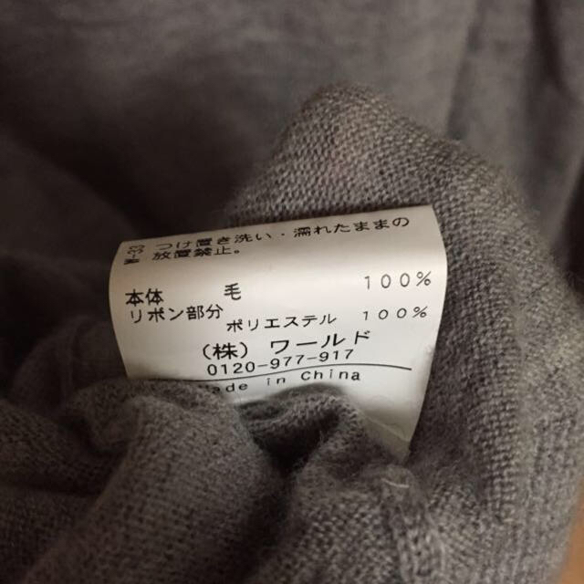 anatelier(アナトリエ)のチャチャさま専用  レディースのトップス(ニット/セーター)の商品写真