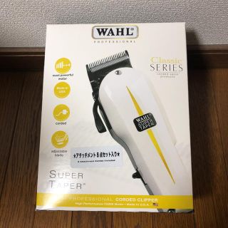 ウォール WAHL  バリカン 新品未使用(その他)