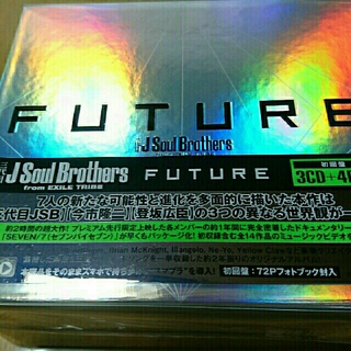 サンダイメジェイソウルブラザーズ(三代目 J Soul Brothers)の三代目J Soul Brothers FUTURE(ポップス/ロック(邦楽))