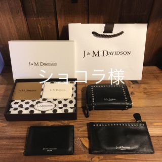 ジェイアンドエムデヴィッドソン(J&M DAVIDSON)のJ＆M DAVIDSON コインケース➕キーケース➕カードケースセット(財布)