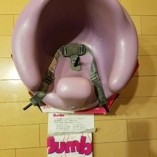 バンボ(Bumbo)のバンボ　ライラック(その他)