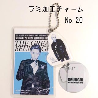 スンリ ラミ加工チャーム No.20(アイドルグッズ)