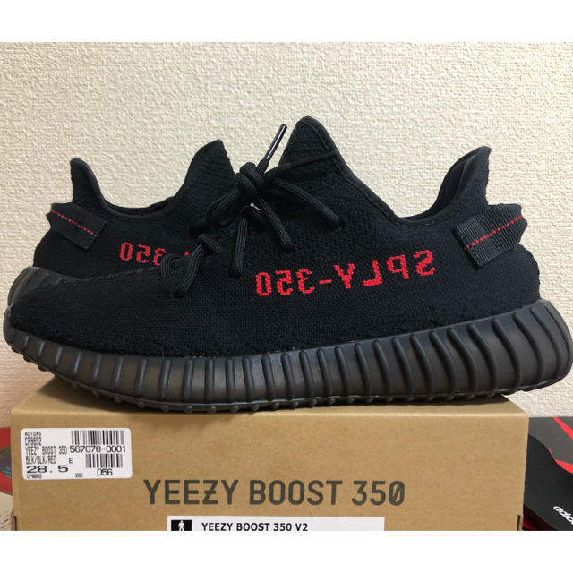 最新コレックション スニーカー adidas CP9652 v2 350 boost yeezy adidas - スニーカー 最新コレックション スニーカー adidas CP9652 v2 350 boost yeezy adidas - スニーカー