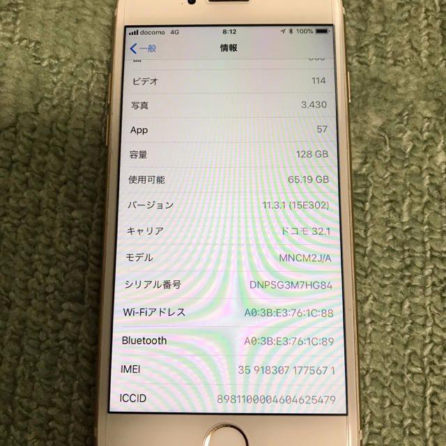 Apple 128GBの通販 by Online Shopping｜アップルならラクマ - SIMフリー iPhone7 超特価新作