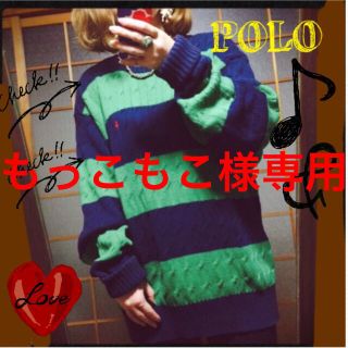 ポロラルフローレン(POLO RALPH LAUREN)のPOLO ケーブル ボーダーニット♡(ニット/セーター)