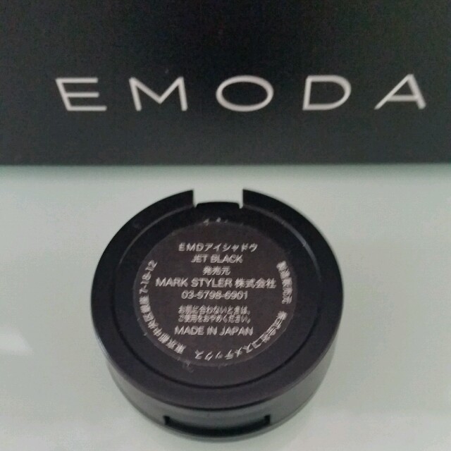 EMODA(エモダ)のEMODA♡アイシャドウ コスメ/美容のベースメイク/化粧品(その他)の商品写真