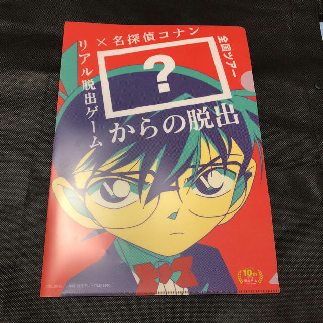 小学館(ショウガクカン)の名探偵コナン 安室透ポスカ ファイル シール バッグ エンタメ/ホビーのアニメグッズ(クリアファイル)の商品写真