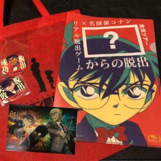 ショウガクカン(小学館)の名探偵コナン 安室透ポスカ ファイル シール バッグ(クリアファイル)