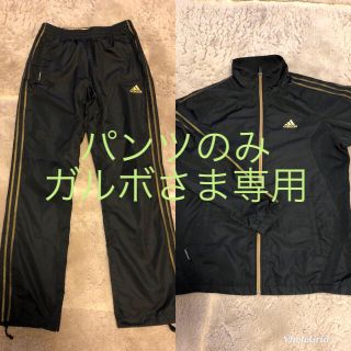 アディダス(adidas)のアディダス ジャージ 黒 ゴールド Sサイズ 下パンツのみ(ジャージ)