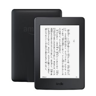 Kindle Paperwhite　Wi-Fi キャンペーン情報つきモデル

(電子ブックリーダー)