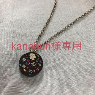 CHANELネックレス(ネックレス)