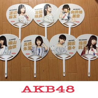 新品☆AKB48 うちわ☆(アイドルグッズ)